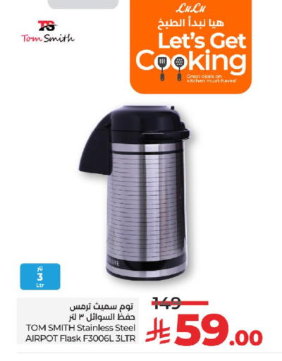 Dining & Serving in LULU Hypermarket, Saudi Arabia Offers - Saudi Arabia available at LULU Hypermarket in KSA, Saudi Arabia, Saudi - Khamis Mushait