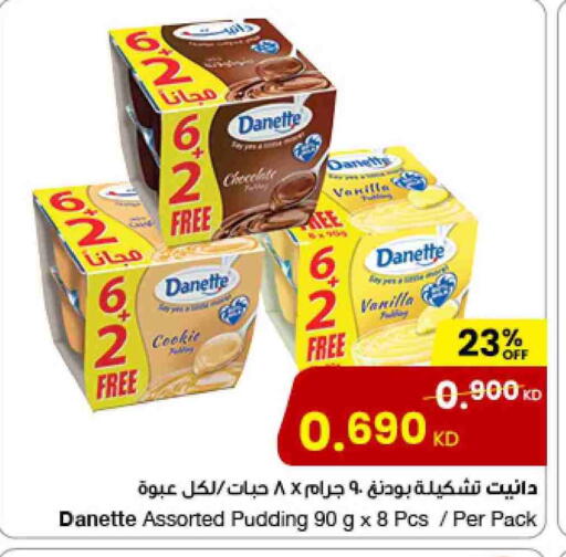 Vanilla available at The Sultan Center in Kuwait - Ahmadi Governorate
