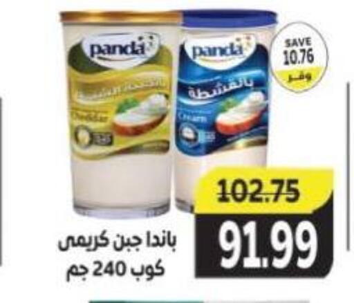available at The Mart  in Egypt - Cairo