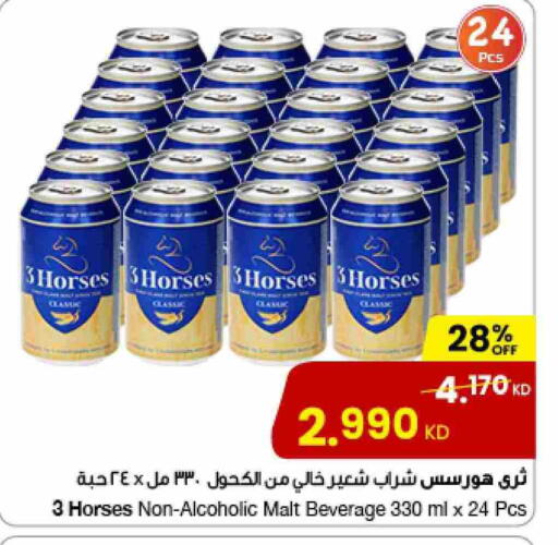 Malt Beverages in The Sultan Center, Kuwait Offers - Kuwait available at The Sultan Center in Kuwait - Ahmadi Governorate