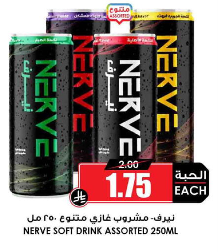 Soft Drinks in Prime Supermarket, Saudi Arabia Offers - Saudi Arabia available at Prime Supermarket in KSA, Saudi Arabia, Saudi - Ta'if