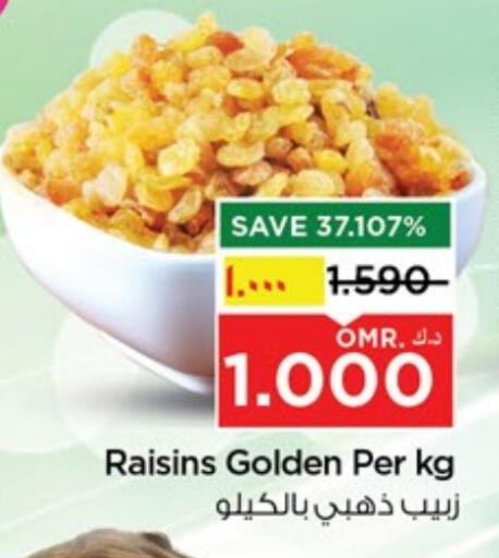 available at نستو هايبر ماركت in عُمان - صلالة