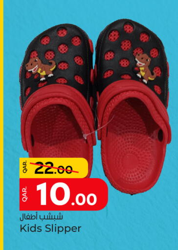 available at باريس هايبرماركت in قطر - الدوحة