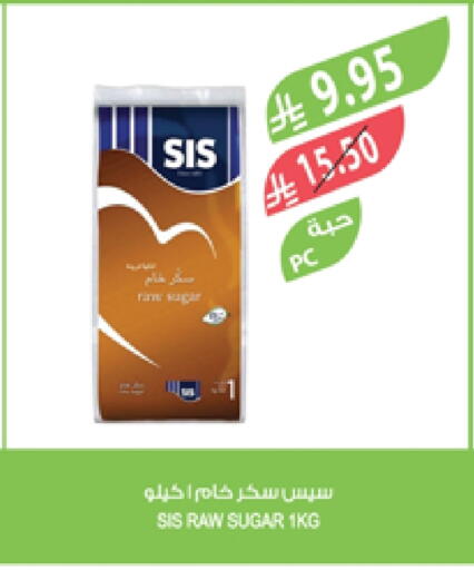 SIS available at Farm  in KSA, Saudi Arabia, Saudi - Jazan