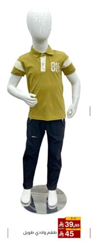 Kids Wear in Family Discount, Saudi Arabia Offers - Saudi Arabia available at Family Discount in KSA, Saudi Arabia, Saudi - Dammam