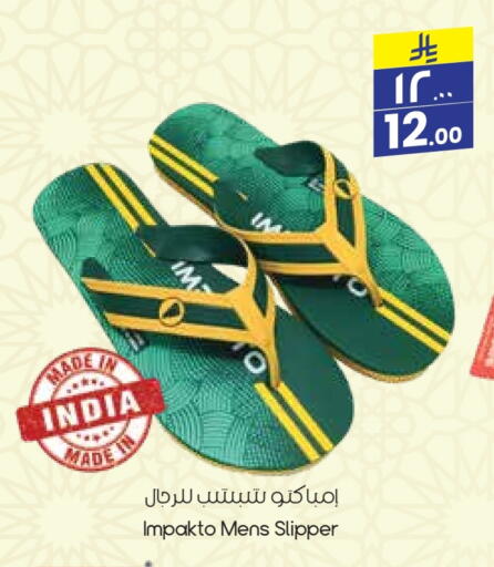 أثاث المنزل in ستي فلاور, المملكة العربية السعودية Offers - المملكة العربية السعودية available at ستي فلاور in مملكة العربية السعودية, السعودية, سعودية - عرعر