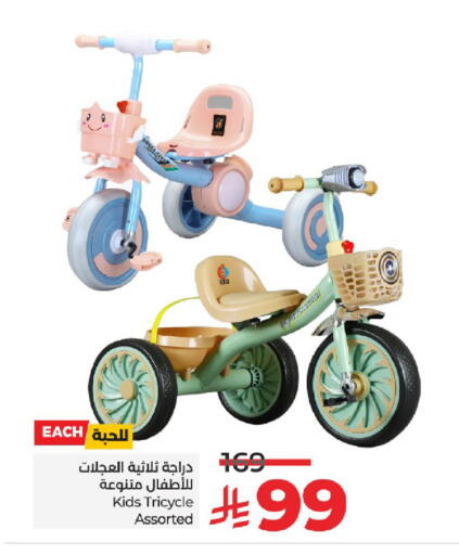 available at LULU Hypermarket in KSA, Saudi Arabia, Saudi - Yanbu