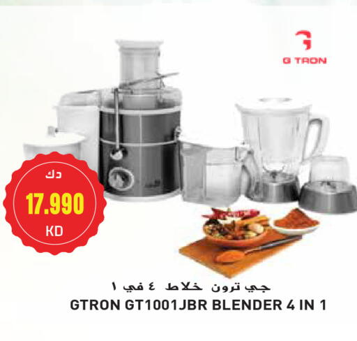 GTRON Mixer / Grinder available at Grand Hyper in Kuwait - Kuwait City