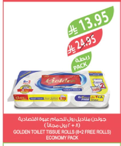 available at Farm  in KSA, Saudi Arabia, Saudi - Qatif