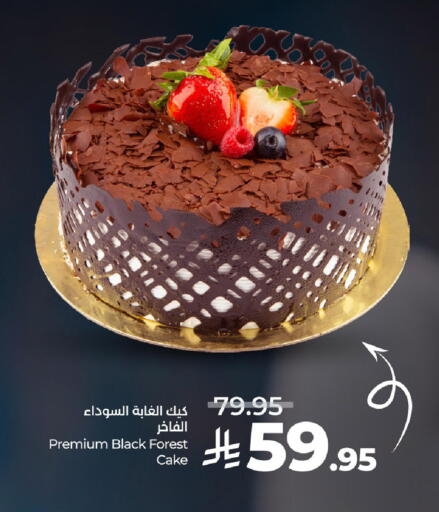available at LULU Hypermarket in KSA, Saudi Arabia, Saudi - Qatif
