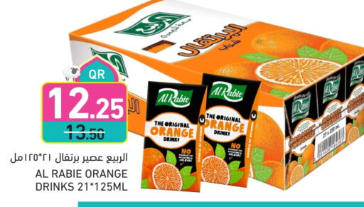 AL RABIE available at Aswaq Ramez in Qatar - Umm Salal
