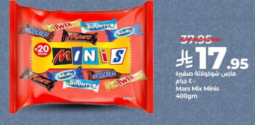 available at LULU Hypermarket in KSA, Saudi Arabia, Saudi - Tabuk