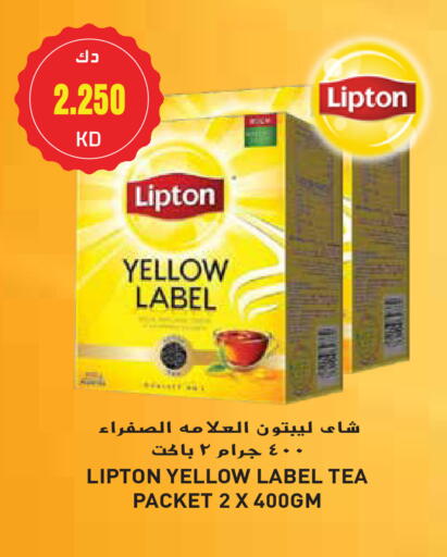 Lipton available at Grand Hyper in Kuwait - Jahra Governorate