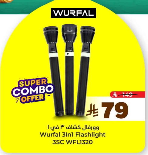 Lighting in Hyper Al Wafa, Saudi Arabia Offers - Saudi Arabia available at Hyper Al Wafa in KSA, Saudi Arabia, Saudi - Jeddah