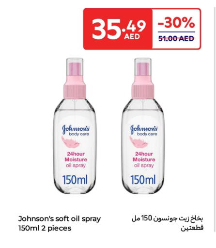 JOHNSONS available at Carrefour UAE in UAE - Al Ain