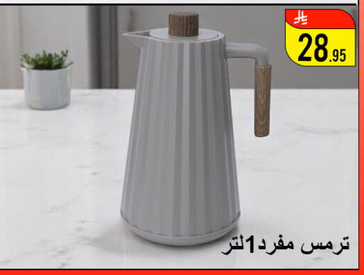 available at Family Corner in KSA, Saudi Arabia, Saudi - Hail
