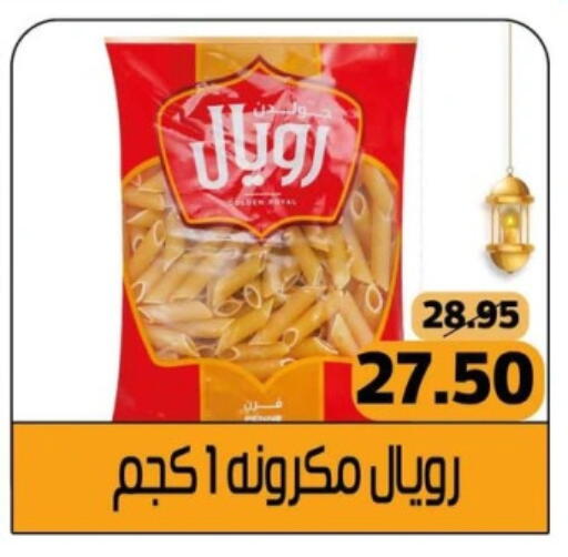 Pasta available at Mekkawy market  in Egypt - Cairo