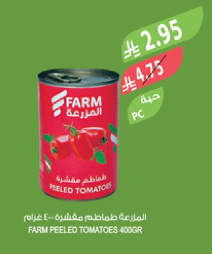 Tomato available at المزرعة in مملكة العربية السعودية, السعودية, سعودية - تبوك