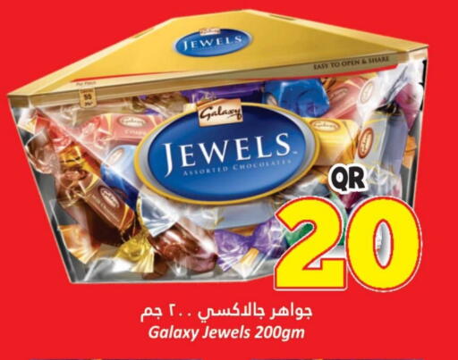 جالكسي جولز available at دانة هايبرماركت in قطر - الشحانية