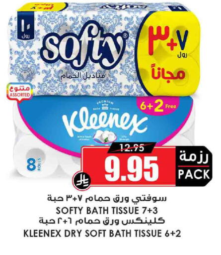 KLEENEX available at Prime Supermarket in KSA, Saudi Arabia, Saudi - Qatif