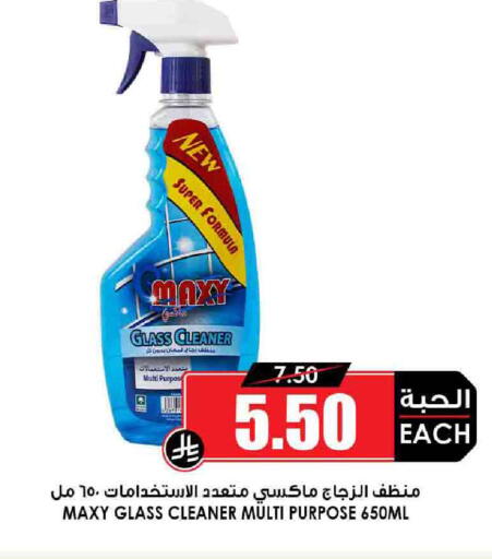 Cleaning in Prime Supermarket, Saudi Arabia Offers - Saudi Arabia Glass Cleaner available at Prime Supermarket in KSA, Saudi Arabia, Saudi - Qatif