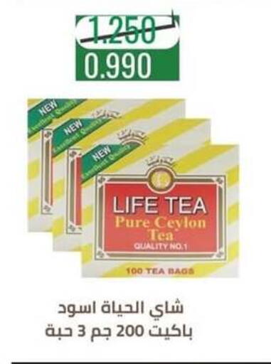 Tea Bags available at Al Jahra Cooperative Society in Kuwait - Jahra Governorate
