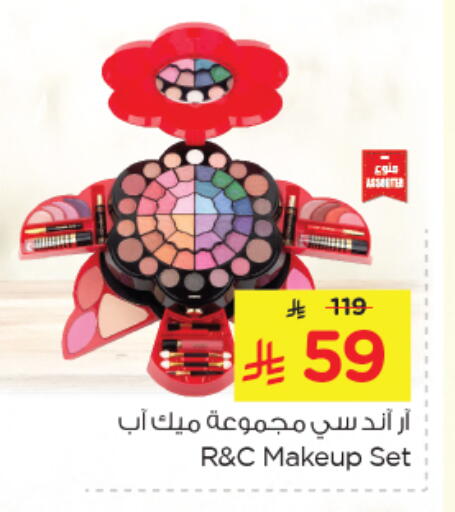 Cosmetics in Nesto, Saudi Arabia Offers - Saudi Arabia available at Nesto in KSA, Saudi Arabia, Saudi - Al Khobar