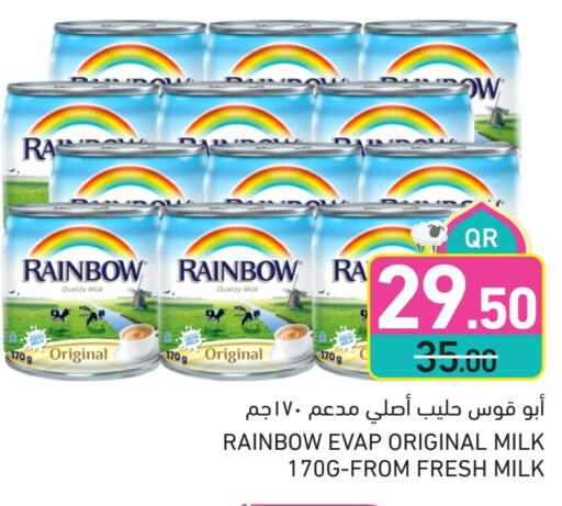 RAINBOW available at Aswaq Ramez in Qatar - Umm Salal