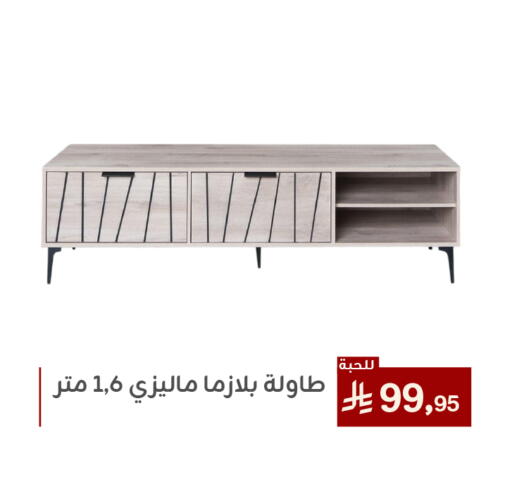 Furniture in Family Discount, Saudi Arabia Offers - Saudi Arabia available at Family Discount in KSA, Saudi Arabia, Saudi - Dammam