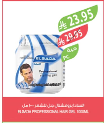 Hair Gel & Spray available at Farm  in KSA, Saudi Arabia, Saudi - Abha