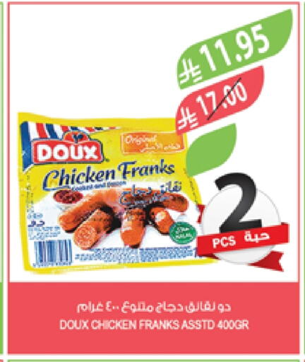 DOUX Chicken Franks available at Farm  in KSA, Saudi Arabia, Saudi - Arar