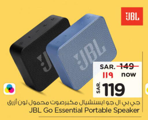 JBL Speaker available at Nesto in KSA, Saudi Arabia, Saudi - Buraidah
