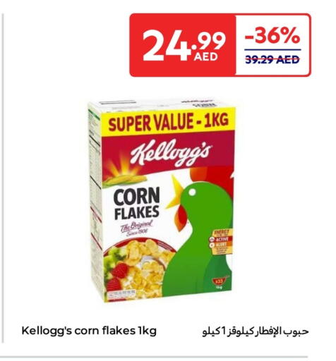 available at Carrefour UAE in UAE - Fujairah