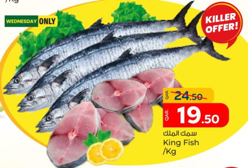 King Fish available at Paris Hypermarket in Qatar - Al Wakra