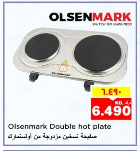 OLSENMARK Electric Cooker available at Nesto Hypermarkets in Kuwait - Ahmadi Governorate