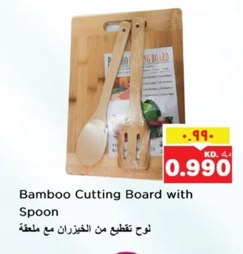 Dining & Serving in Nesto Hypermarkets, Kuwait Offers - Kuwait available at Nesto Hypermarkets in Kuwait - Ahmadi Governorate