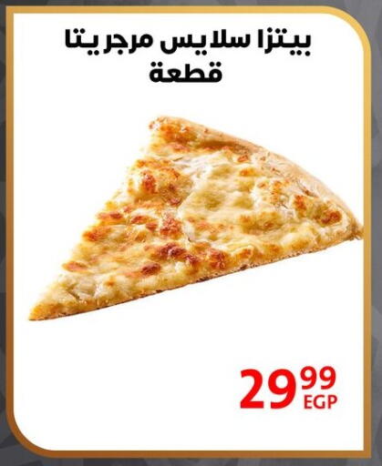 available at داون تاون العرب  in Egypt - القاهرة