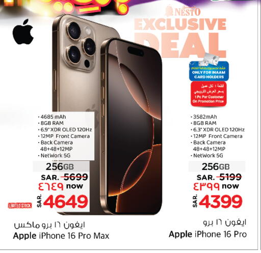 APPLE iPhone 16 available at Nesto in KSA, Saudi Arabia, Saudi - Dammam