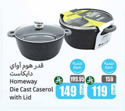 Cookware in Othaim Markets, Saudi Arabia Offers - Saudi Arabia available at Othaim Markets in KSA, Saudi Arabia, Saudi - Najran