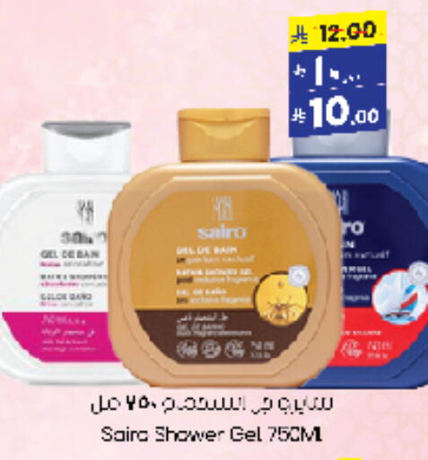Bath & Body in City Flower, Saudi Arabia Offers - Saudi Arabia Shower Gel available at City Flower in KSA, Saudi Arabia, Saudi - Jubail