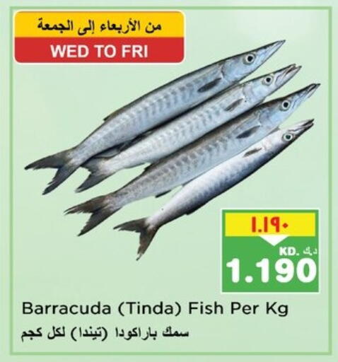 available at Nesto Hypermarkets in Kuwait - Ahmadi Governorate