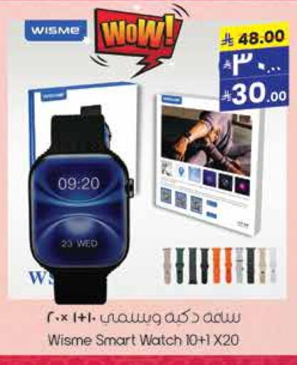 available at City Flower in KSA, Saudi Arabia, Saudi - Riyadh