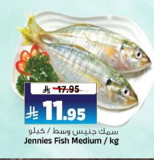 available at Al Madina Hypermarket in KSA, Saudi Arabia, Saudi - Riyadh
