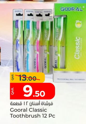 العناية بالأسنان in باريس هايبرماركت, قطر Offers - قطر فرشاة أسنان available at باريس هايبرماركت in قطر - أم صلال