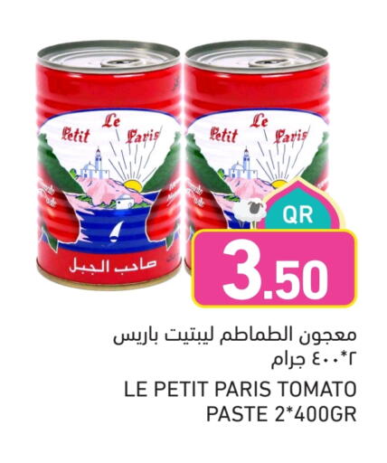 Tomato Paste available at Aswaq Ramez in Qatar - Umm Salal