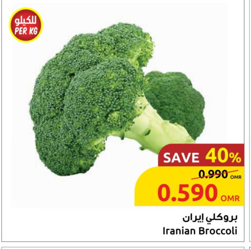 Broccoli from Iran available at Sultan Center  in Oman - Sohar