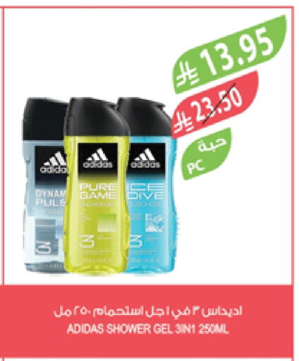 الاستحمام ونظافة الجسم in المزرعة, المملكة العربية السعودية Offers - المملكة العربية السعودية أديداس جل استحمام available at المزرعة in مملكة العربية السعودية, السعودية, سعودية - عرعر