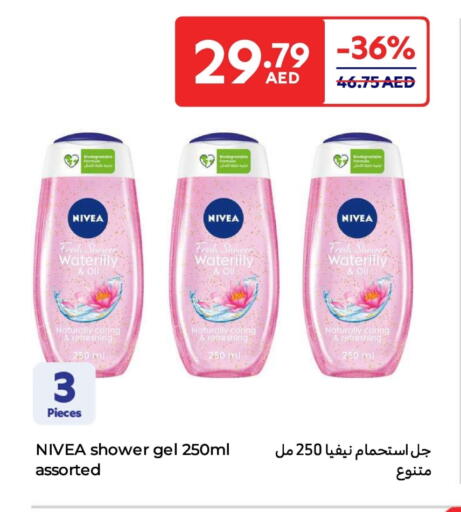 نيفيا جل استحمام available at كارفور in الإمارات العربية المتحدة , الامارات - أم القيوين‎