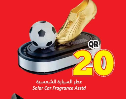 available at دانة هايبرماركت in قطر - أم صلال