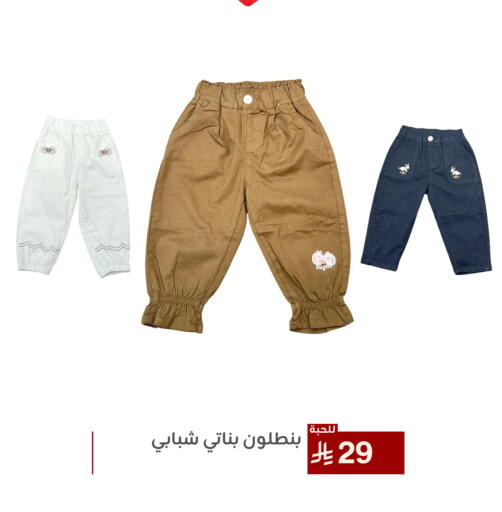 Kids Wear in Family Discount, Saudi Arabia Offers - Saudi Arabia available at Family Discount in KSA, Saudi Arabia, Saudi - Dammam